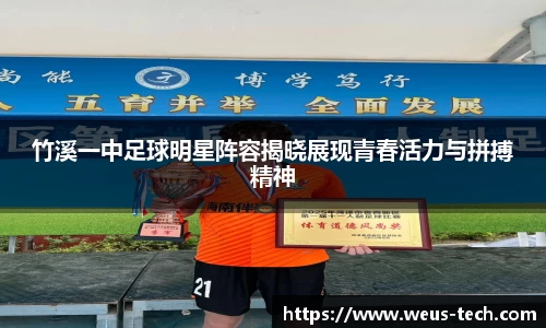 mksports恩波利